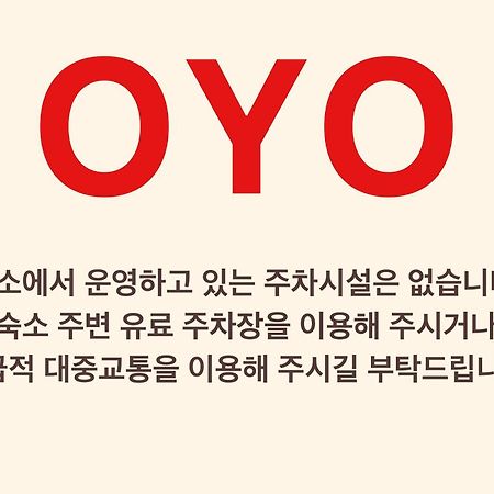 Oyo Rooftop Hostel Seoul Ngoại thất bức ảnh